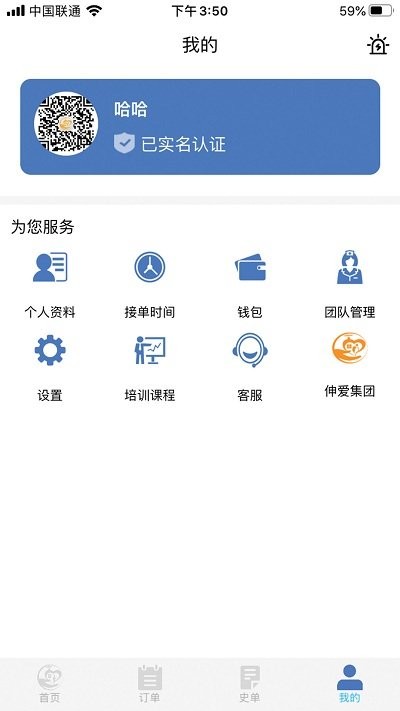 晚乐服
