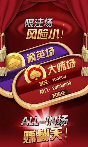 720棋牌3亿人在玩送720元