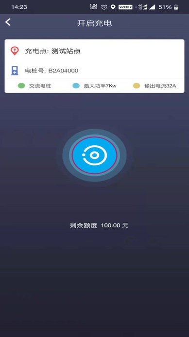 普顺智能企业版