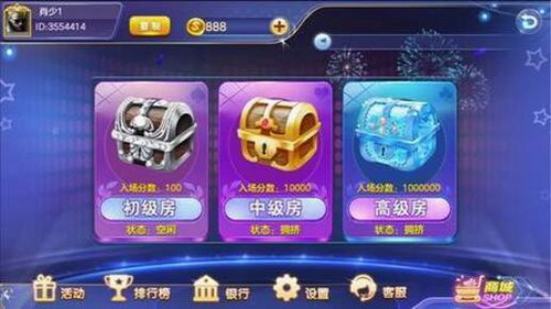 宝博游戏大厅