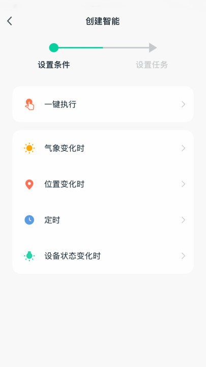 知了物联