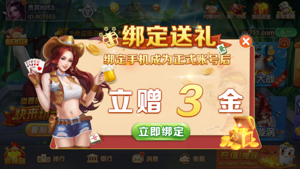 千亿国际pt游戏老虎机