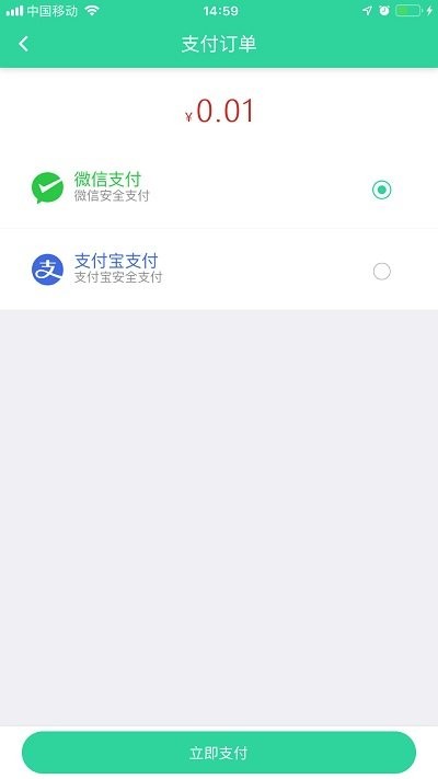 搜两点