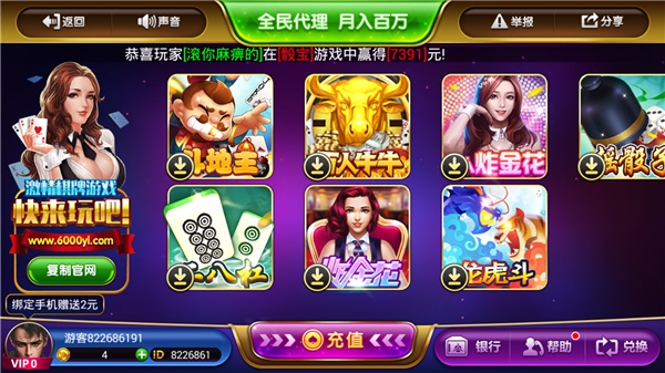 巅峰娱乐棋牌正版