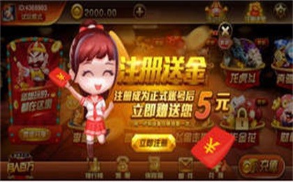 大资本棋牌最新版本2023