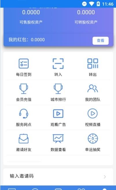 健康320医生版