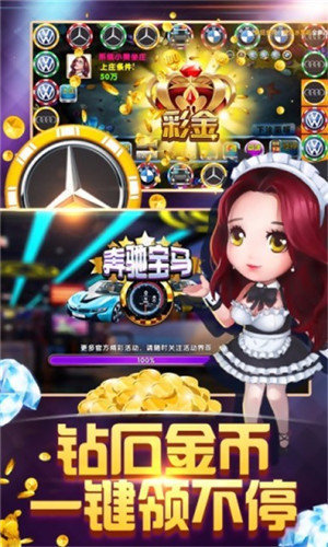 森林舞会46倍狮子下载3.0