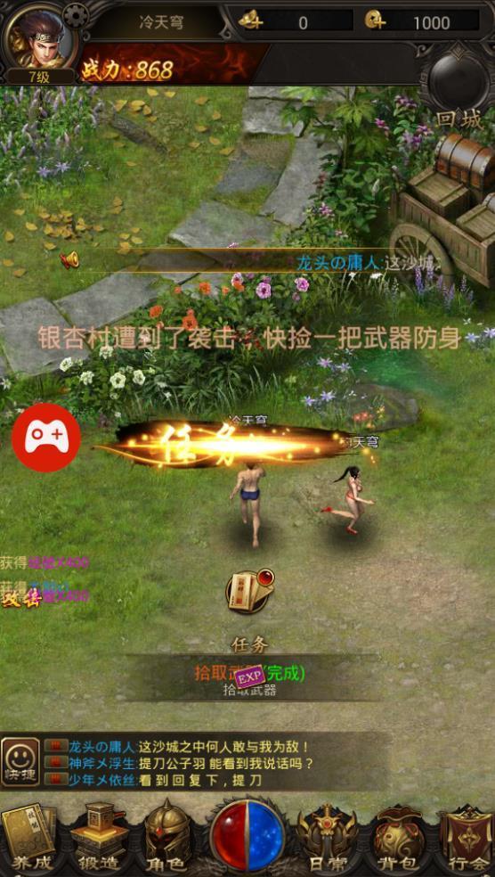 180辉煌火龙