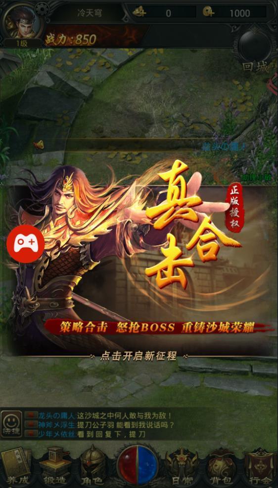 180辉煌火龙