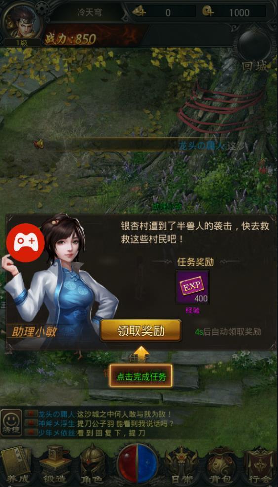 180辉煌火龙