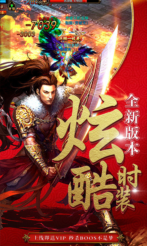 雷电堂变态版