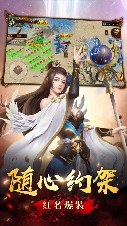 浴血一刀传奇