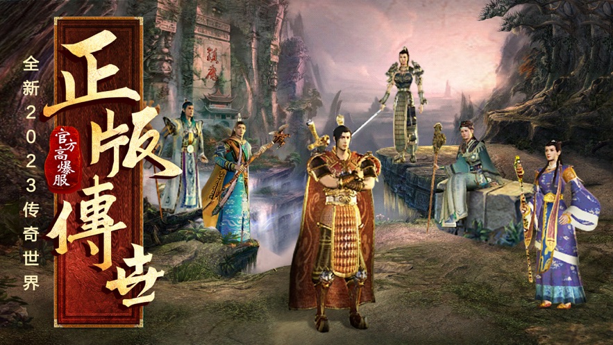 铁血传世箭神之怒