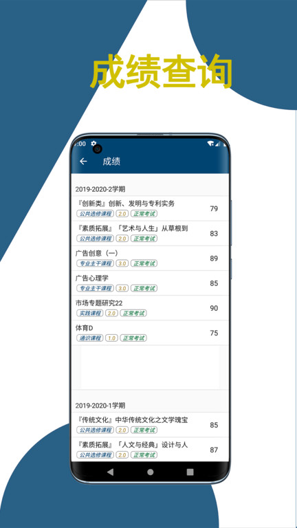 科文教務助手