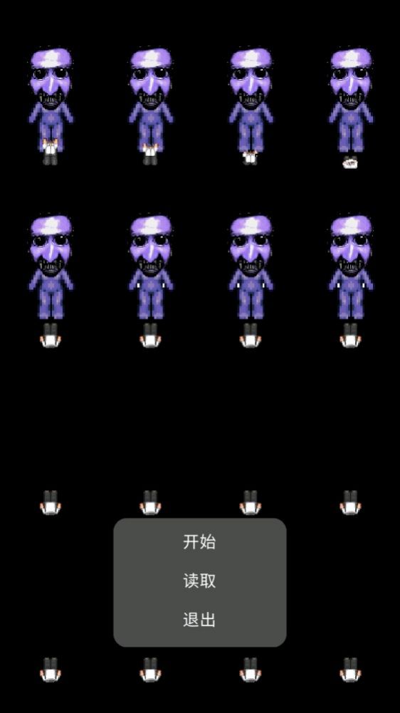和青鬼玩