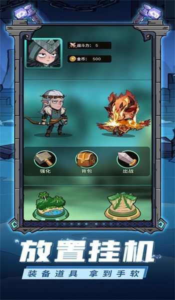 洛玛西亚神域