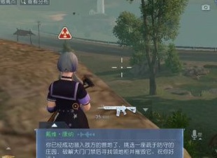 黎明觉醒潜入救援过关攻略 潜入救援任务完成指南