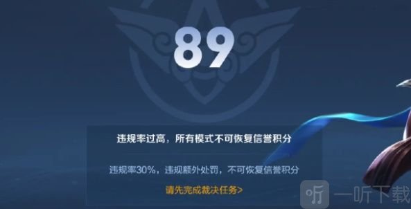 王者荣耀裁决任务怎么做攻略 王者裁决任务怎么算完成