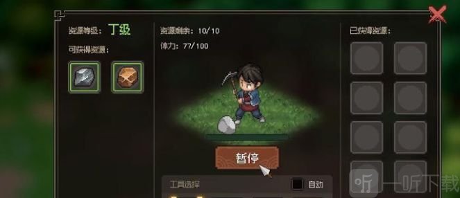 大侠立志传队友怎么加属性 队友加属性介绍