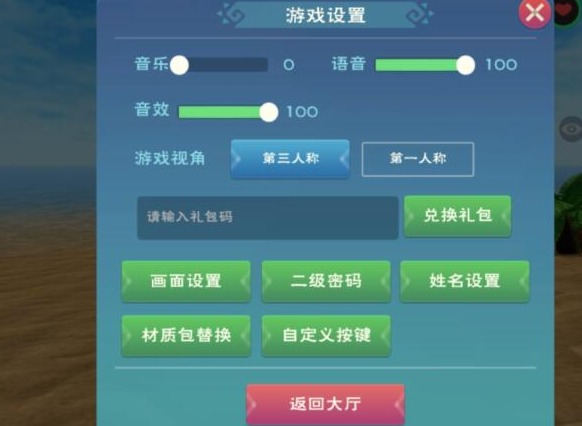 创造与魔法2023年3月21日兑换码 创造与魔法3月21日兑换码是什么