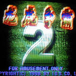 龙虎争霸2单机版对花麻将无限币