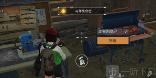 黎明觉醒宠物怎么获得 宠物系统解锁攻略