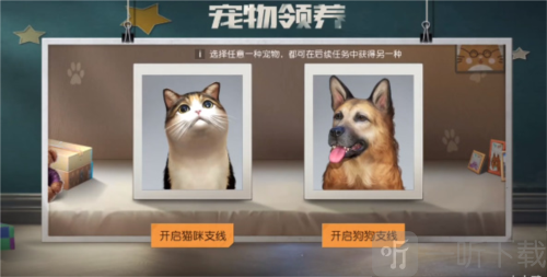 黎明觉醒宠物怎么获得 宠物系统解锁攻略
