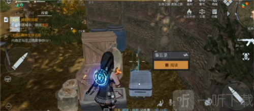 黎明觉醒信号塔上的便签怎么完成 信号塔上的便签攻略