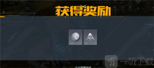 黎明觉醒信号塔上的便签怎么完成 信号塔上的便签攻略