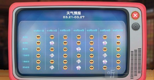 摩尔庄园神奇密码是什么 神奇密码2023最新攻略