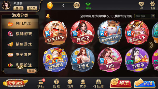 大阳城集团娱乐网站app官网