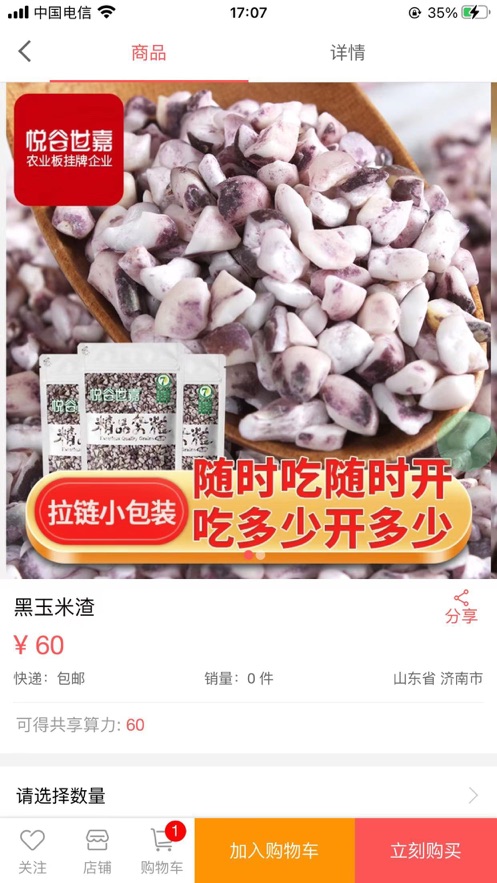 巨创贸易