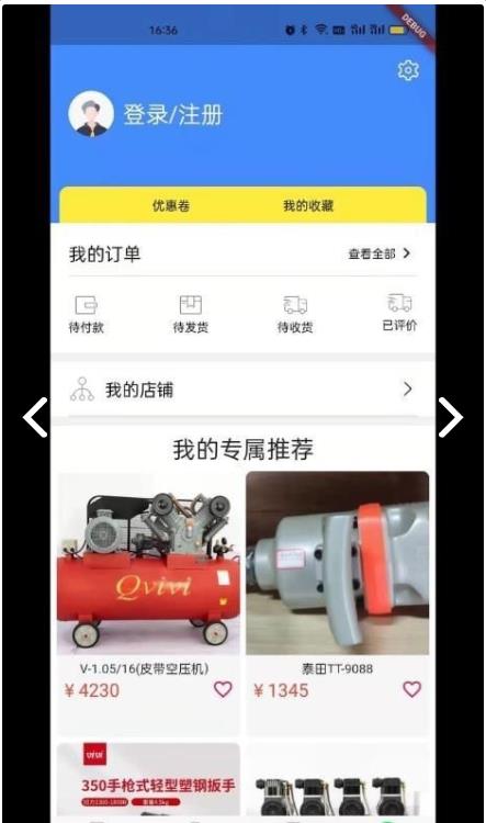 車好修