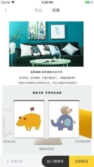 斑马街