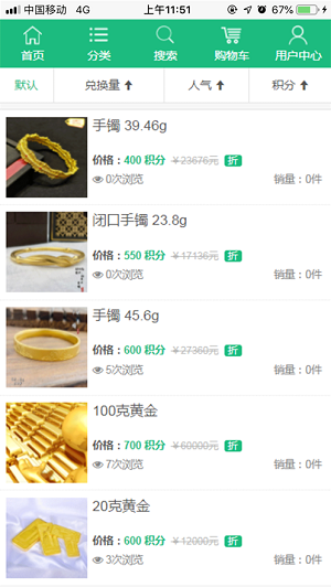 乐品好物精选版