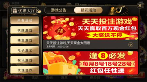 dafa888黄金版官网版