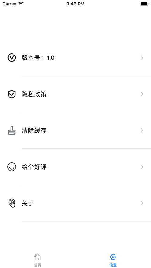 多工具箱DK