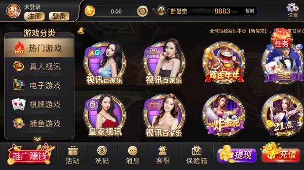 大阳城集团娱乐网站app官网