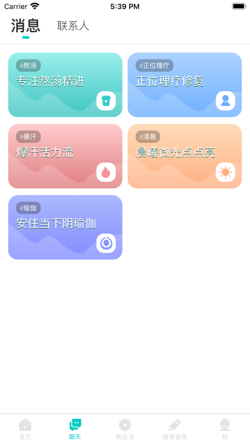 瑜映