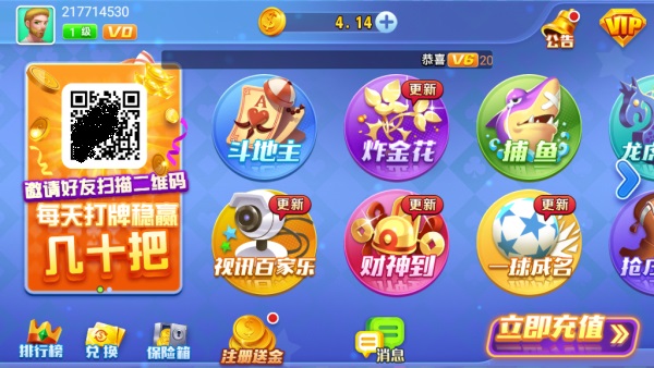 叫我棋牌官方最新