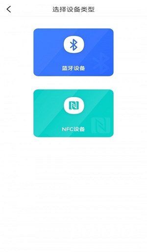 艾克物聯
