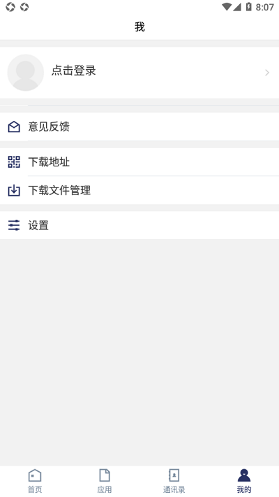 云南農業大學