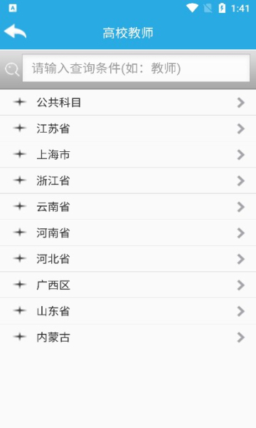 题宝典