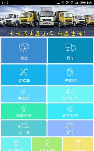 卡卡货滴
