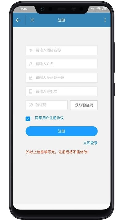 知客道