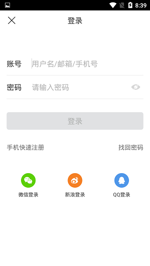 魔方商城