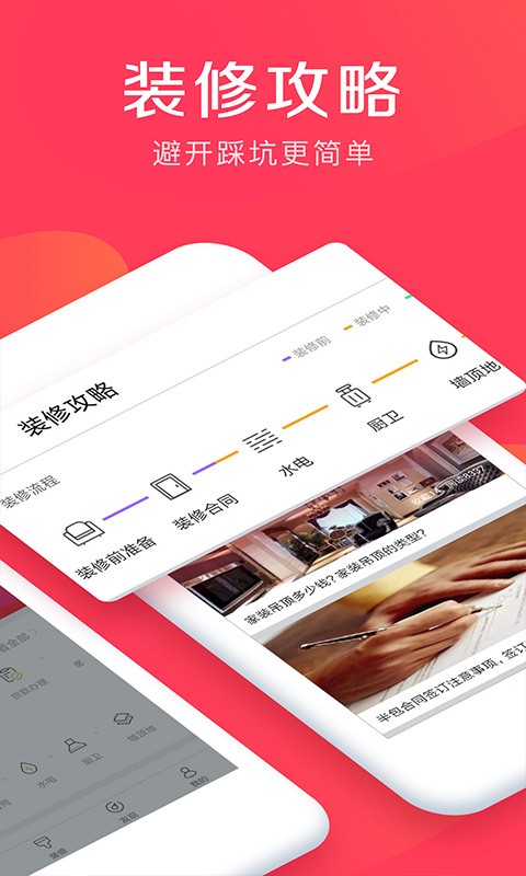易操作房貸計算器