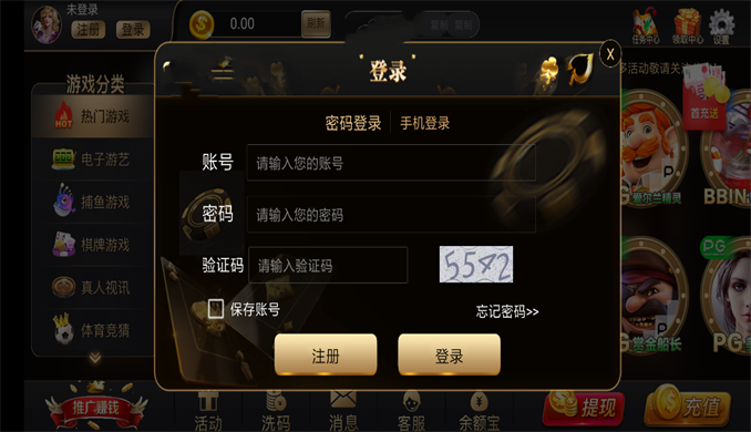 977娱乐游戏