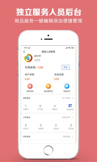 云飾網
