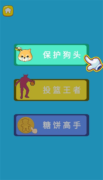 最牛頭腦挑戰
